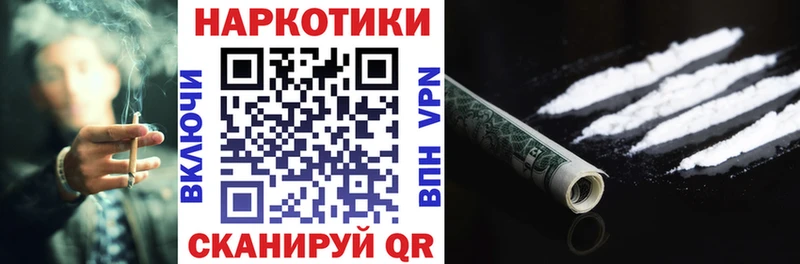 Купить закладку ГАШ АМФ Меф мяу мяу APVP Опочка