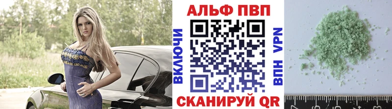 Купить закладки  Опочка  Alpha-PVP мука 