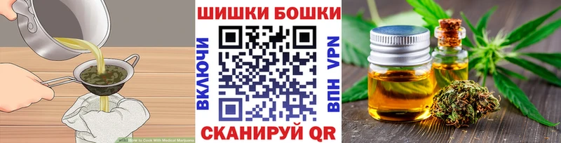 Cannafood марихуана  Купить  Опочка 