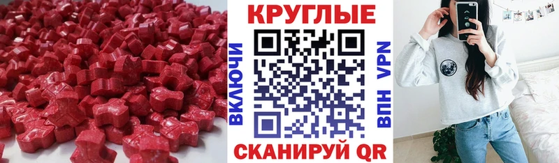 Экстази 250 мг Опочка