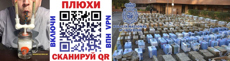 ГАШИШ убойный  Купить где  Опочка 