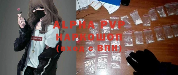 синтетический гашиш Инсар