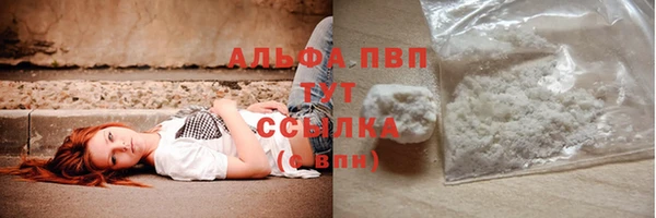 марихуана Инта