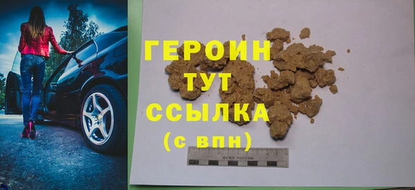 бошки Иннополис