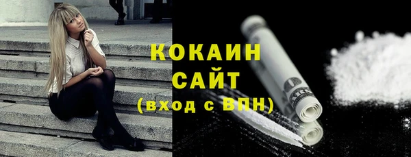 синтетический гашиш Инсар