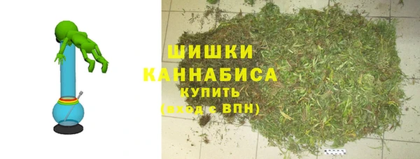марихуана Инта