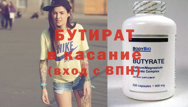 бошки Иннополис