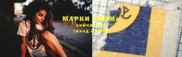 марихуана Инта