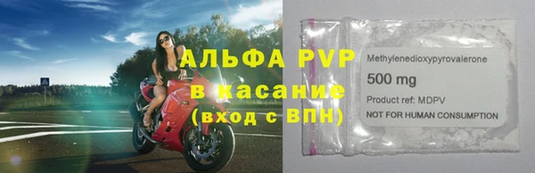 бошки Иннополис