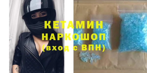 бошки Иннополис