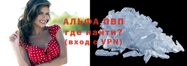 синтетический гашиш Инсар