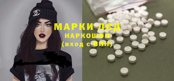 синтетический гашиш Инсар