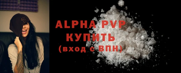 марихуана Инта