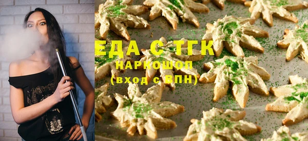 марихуана Инта