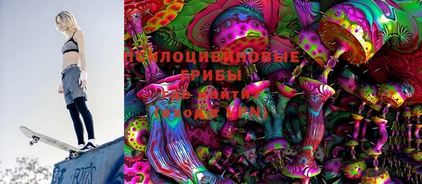 марихуана Инта