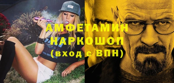 бошки Иннополис