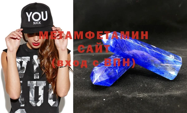 бошки Иннополис