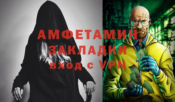 марихуана Инта