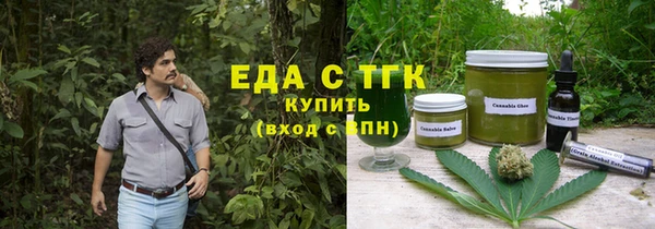 бошки Иннополис