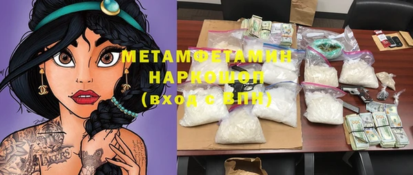 марихуана Инта