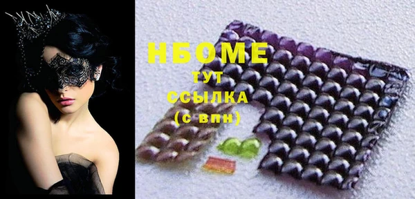 синтетический гашиш Инсар