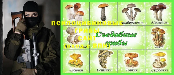 марихуана Инта
