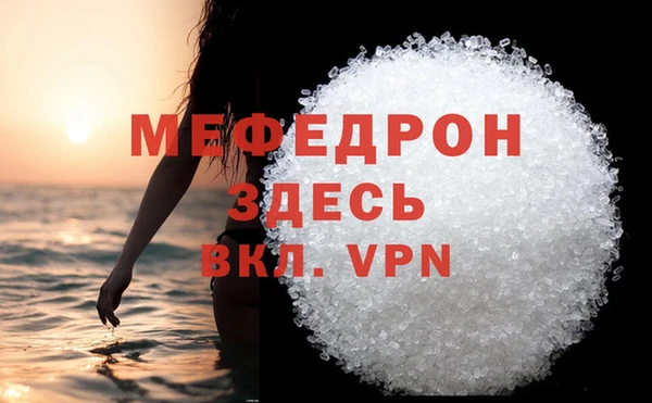 марихуана Инта