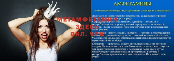 синтетический гашиш Инсар