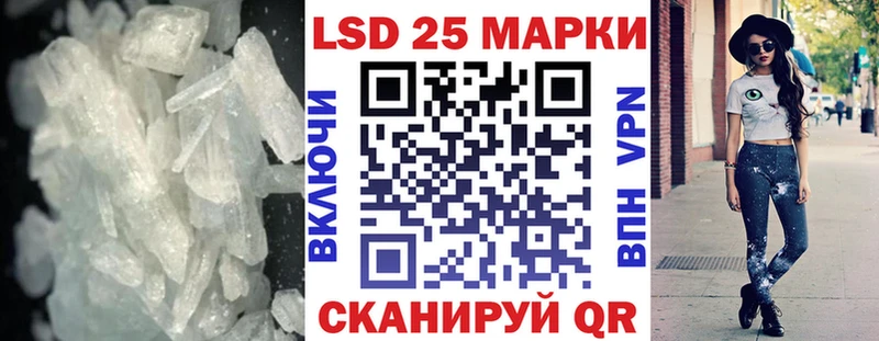 LSD-25 экстази кислота  Купить  Опочка 