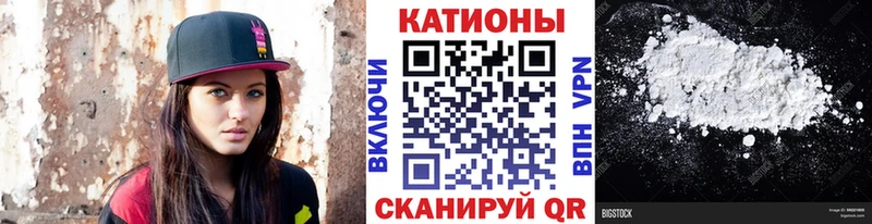 Купить где Опочка МЯУ-МЯУ кристаллы