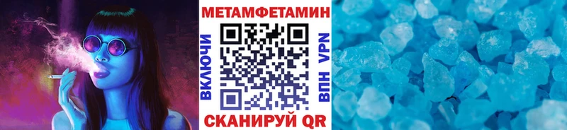Купить где  Опочка  Метамфетамин мет 