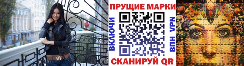Купить закладки  Опочка  Марки N-bome 1,5мг 