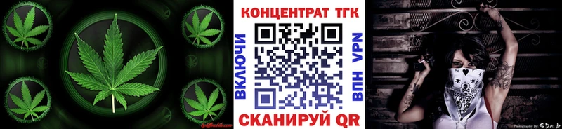 Купить где Опочка ТГК жижа